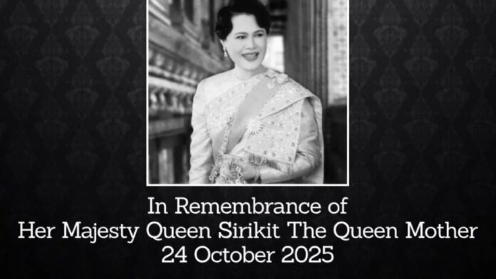 Luto en Tailandia: fallece la reina madre a los 93 años, tras padecer una infección en la sangre